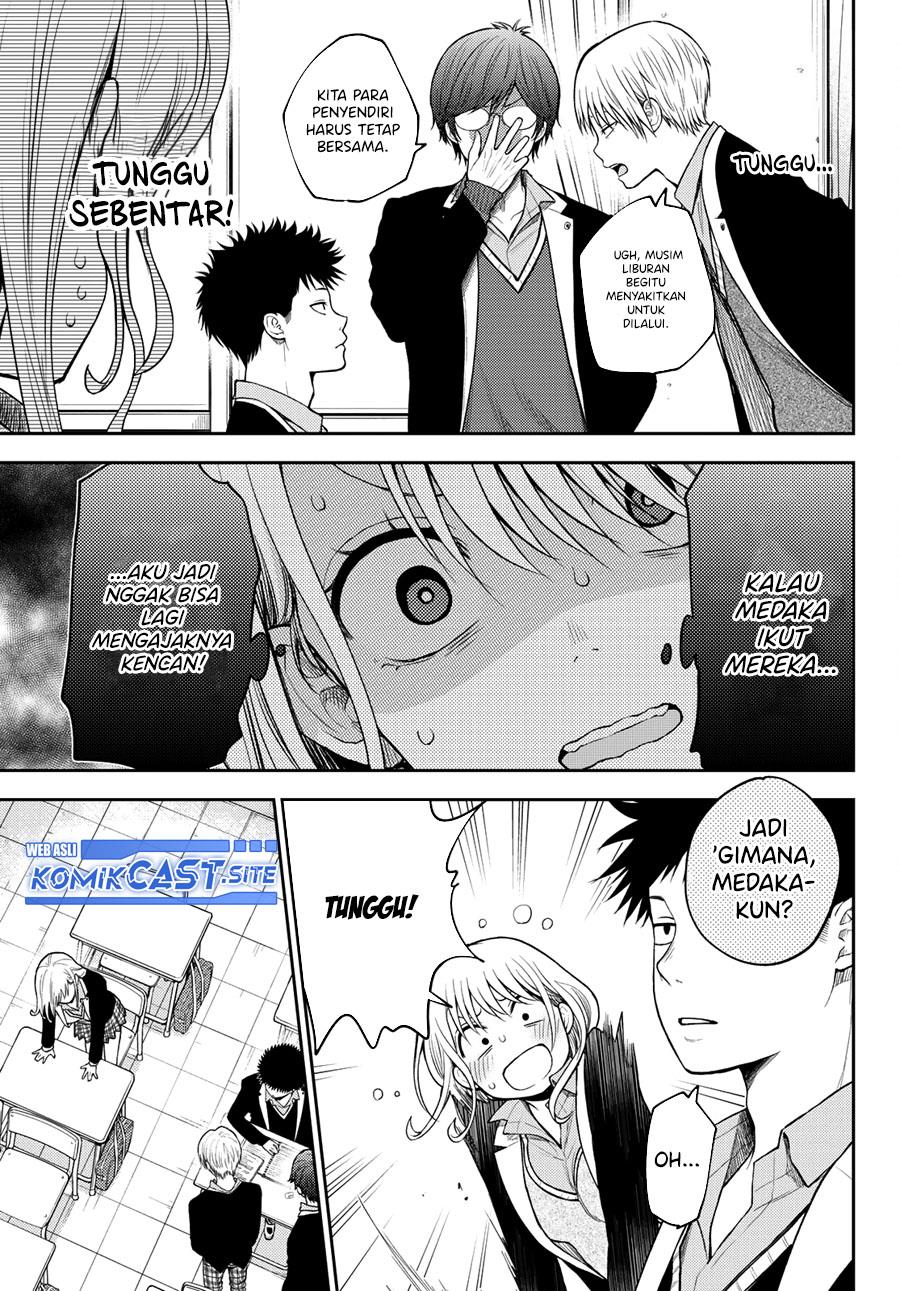 Kuroiwa Medaka ni Watashi no Kawaii ga Tsuujinai Chap 77 - Next Chap 78