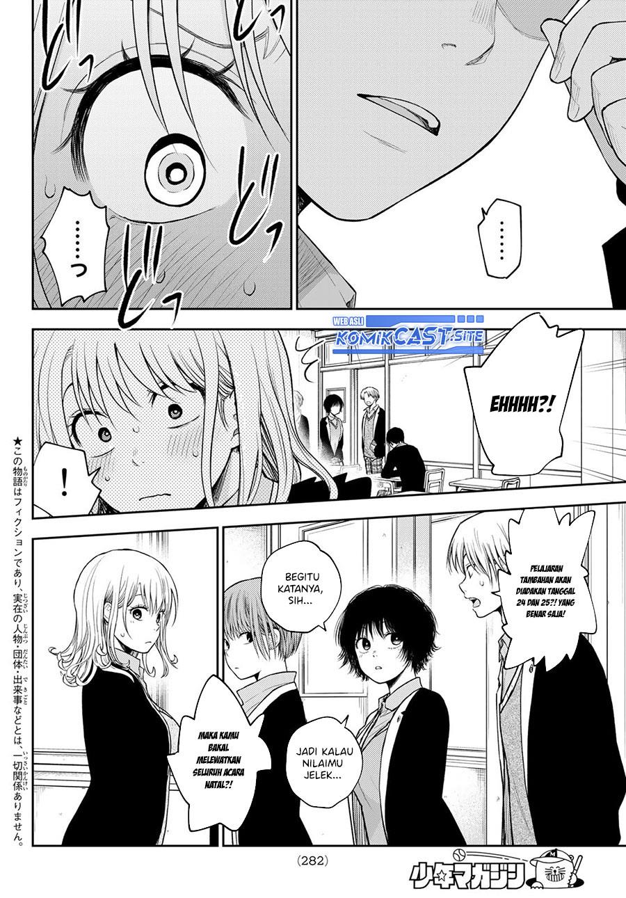 Kuroiwa Medaka ni Watashi no Kawaii ga Tsuujinai Chap 78 - Next Chap 79