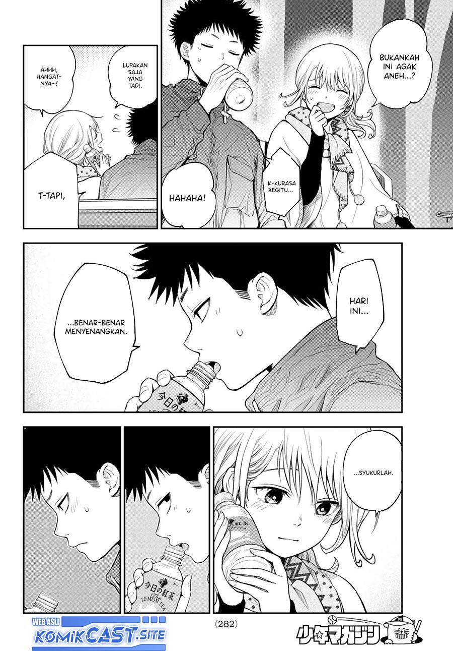 Kuroiwa Medaka ni Watashi no Kawaii ga Tsuujinai Chap 83 - Next Chap 84