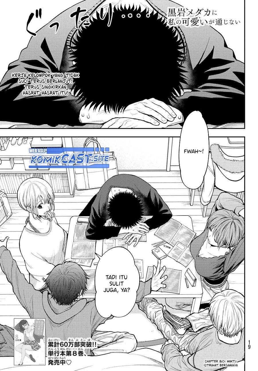 Kuroiwa Medaka ni Watashi no Kawaii ga Tsuujinai Chap 80 - Next Chap 81