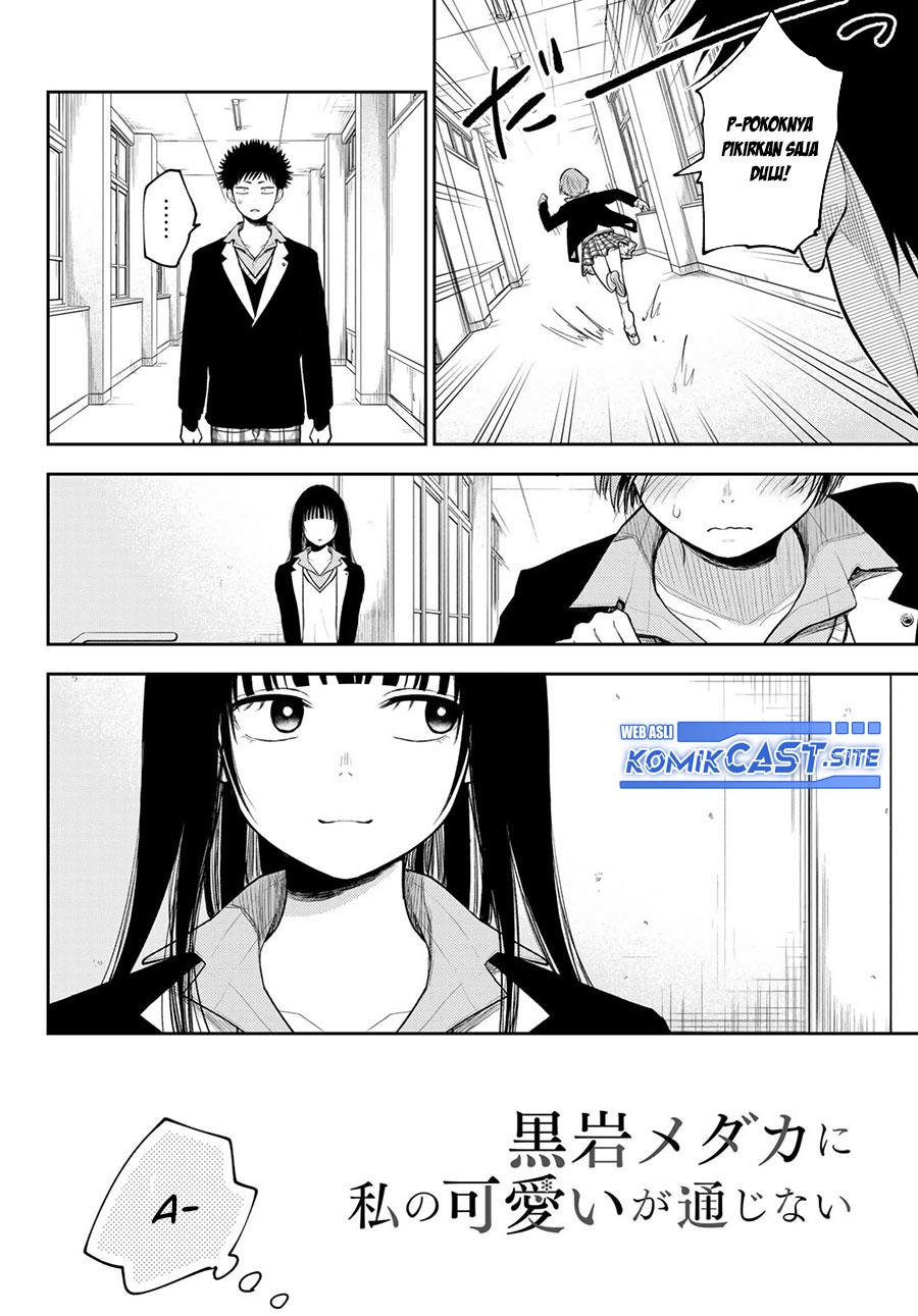 Kuroiwa Medaka ni Watashi no Kawaii ga Tsuujinai Chap 88 - Next Chap 89