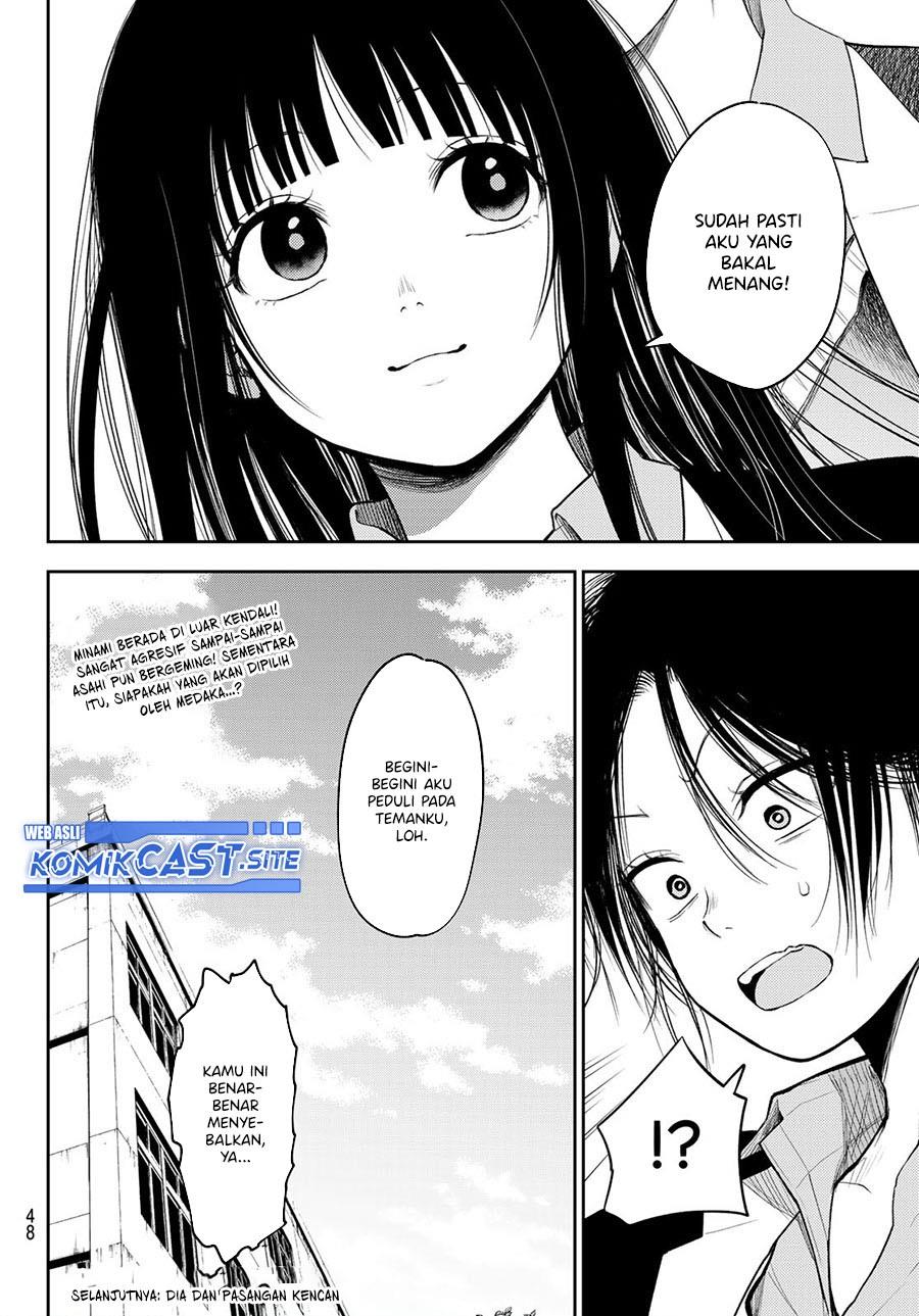 Kuroiwa Medaka ni Watashi no Kawaii ga Tsuujinai Chap 88 - Next Chap 89
