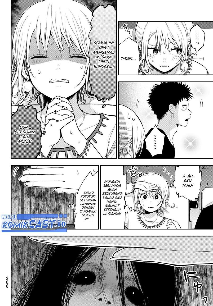 Kuroiwa Medaka ni Watashi no Kawaii ga Tsuujinai Chap 91 - Next Chap 92
