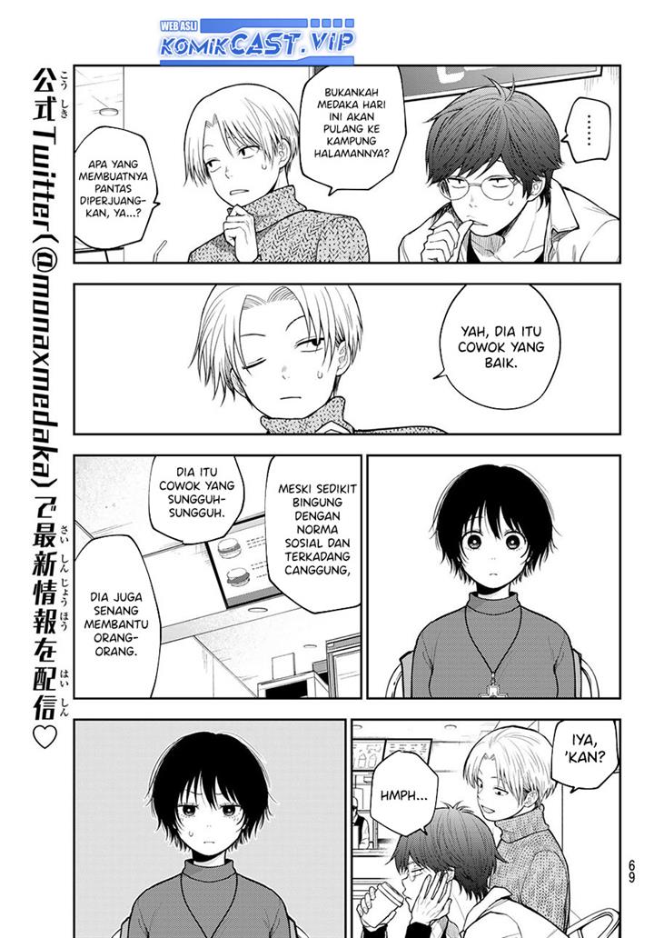 Kuroiwa Medaka ni Watashi no Kawaii ga Tsuujinai Chap 96 - Next Chap 97