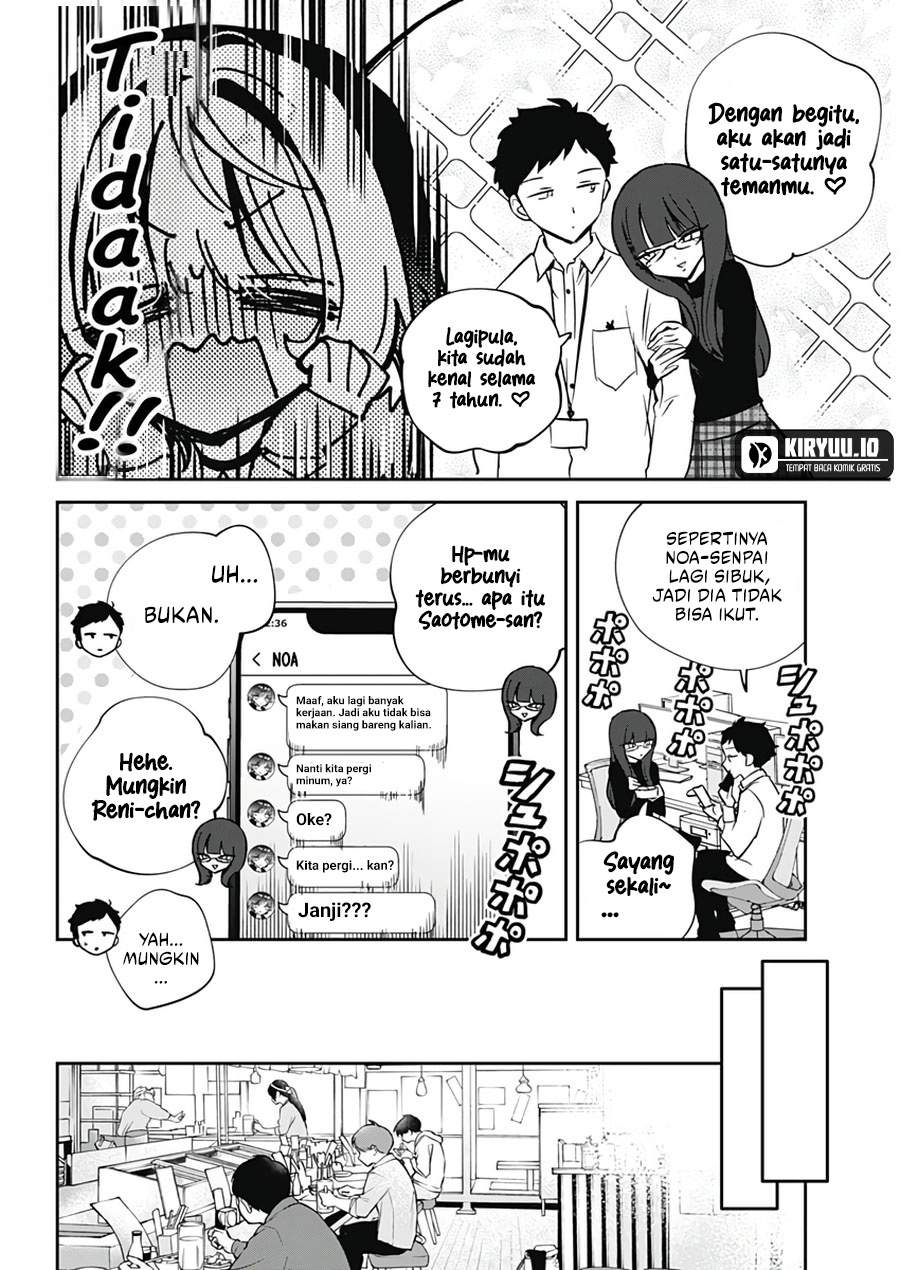 Noa-senpai wa Tomodachi. Chap 70 - Next Chap 71