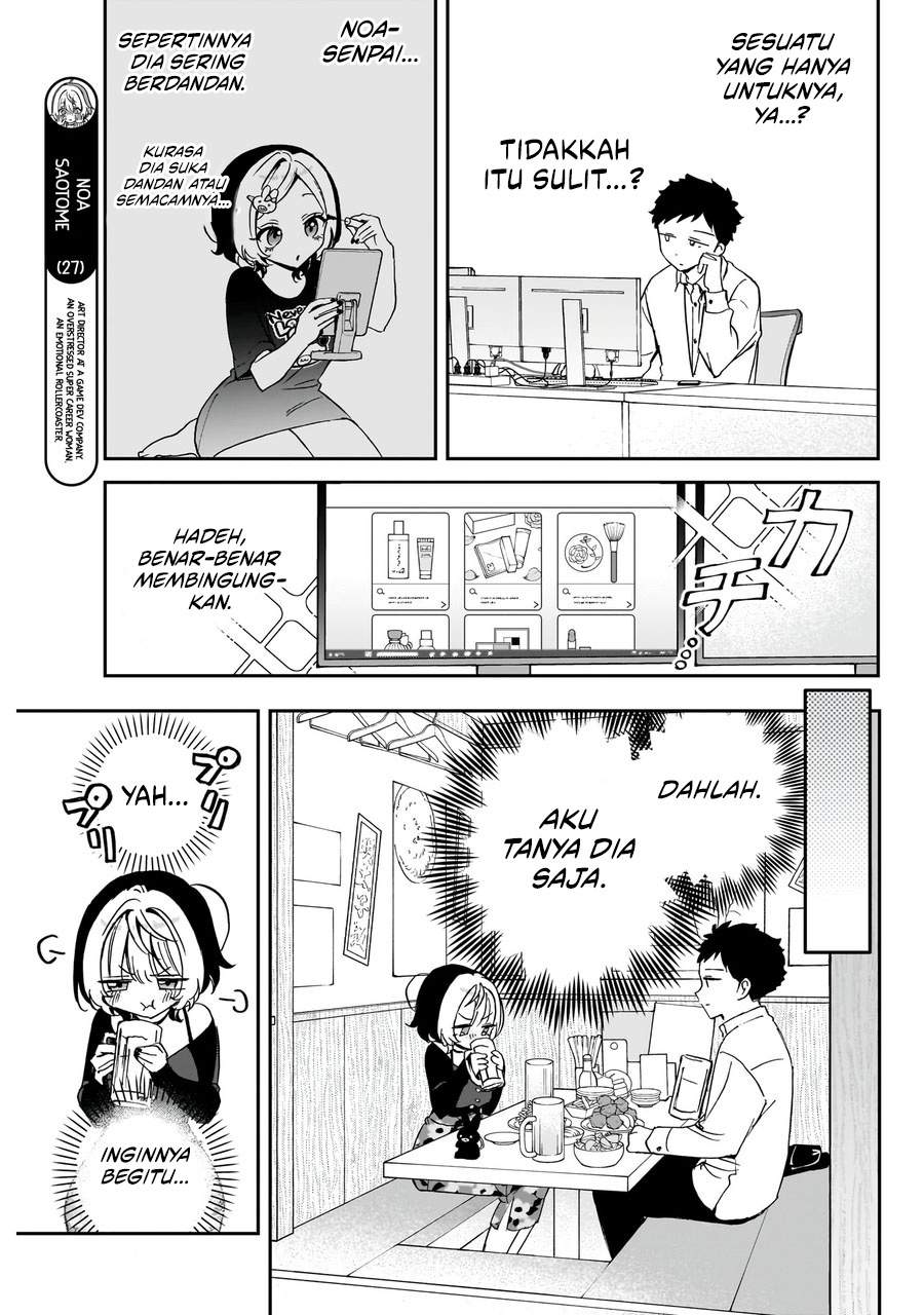 Noa-senpai wa Tomodachi. Chap 77 - Next Chap 78