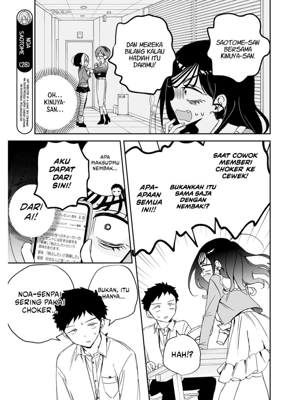 Noa-senpai wa Tomodachi. Chap 83 - Next Chap 84