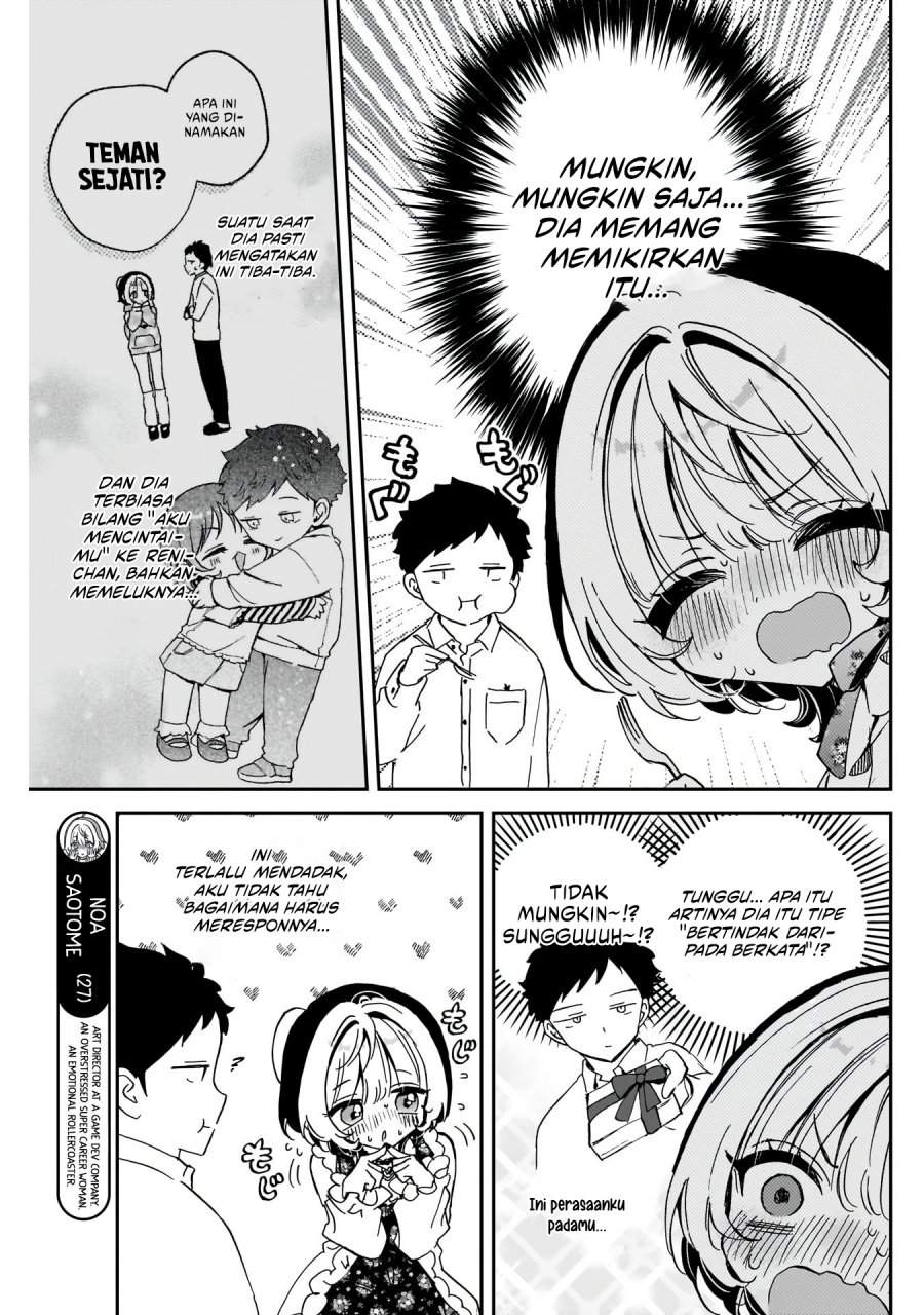 Noa-senpai wa Tomodachi. Chap 80 - Next Chap 81