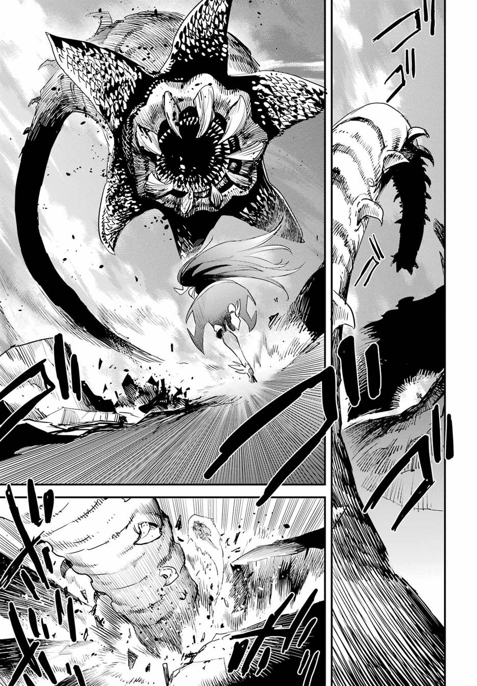 Goblin Slayer Chap 93 - Next Chap 94