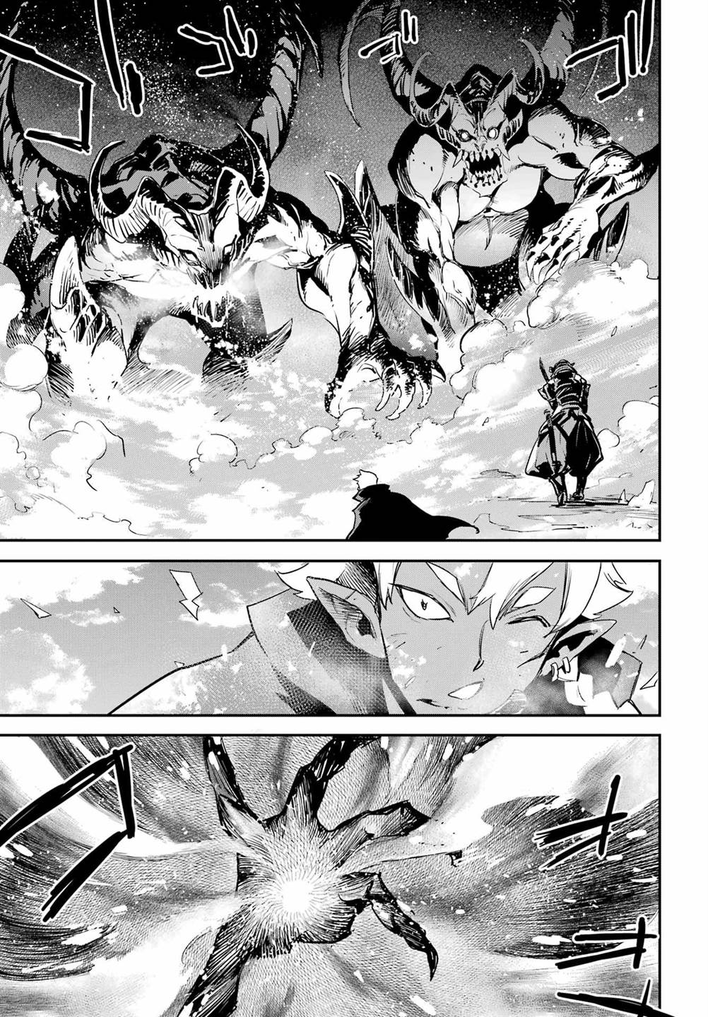 Goblin Slayer Chap 95 - Next Chap 96