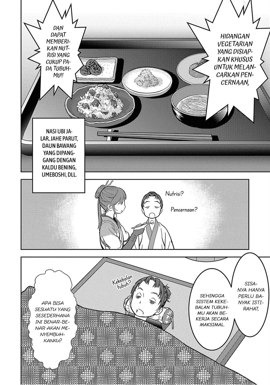 Sengoku Komachi Kuroutan: Noukou Giga Chap 13 - Next Chap 14
