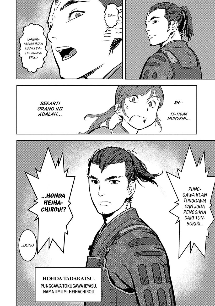 Sengoku Komachi Kuroutan: Noukou Giga Chap 13 - Next Chap 14