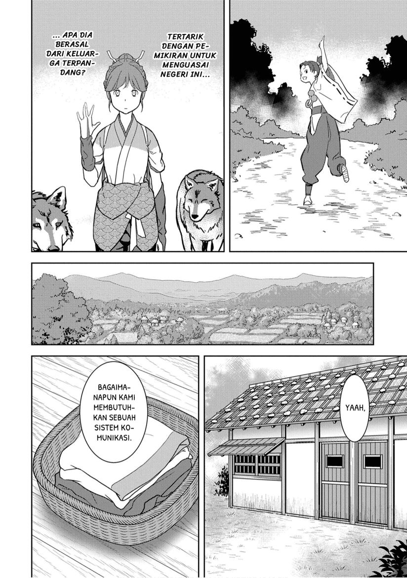 Sengoku Komachi Kuroutan: Noukou Giga Chap 11 - Next Chap 12