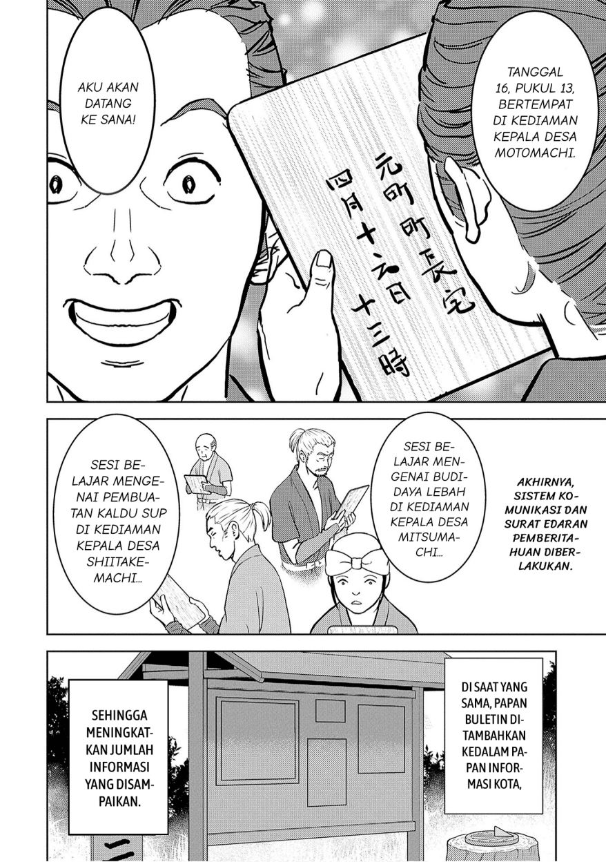 Sengoku Komachi Kuroutan: Noukou Giga Chap 12 - Next Chap 13