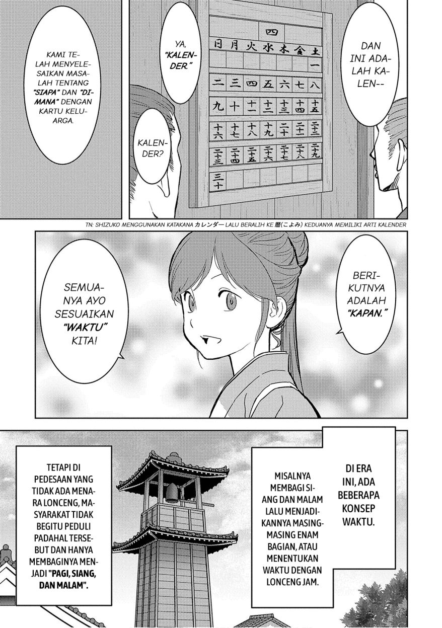 Sengoku Komachi Kuroutan: Noukou Giga Chap 12 - Next Chap 13
