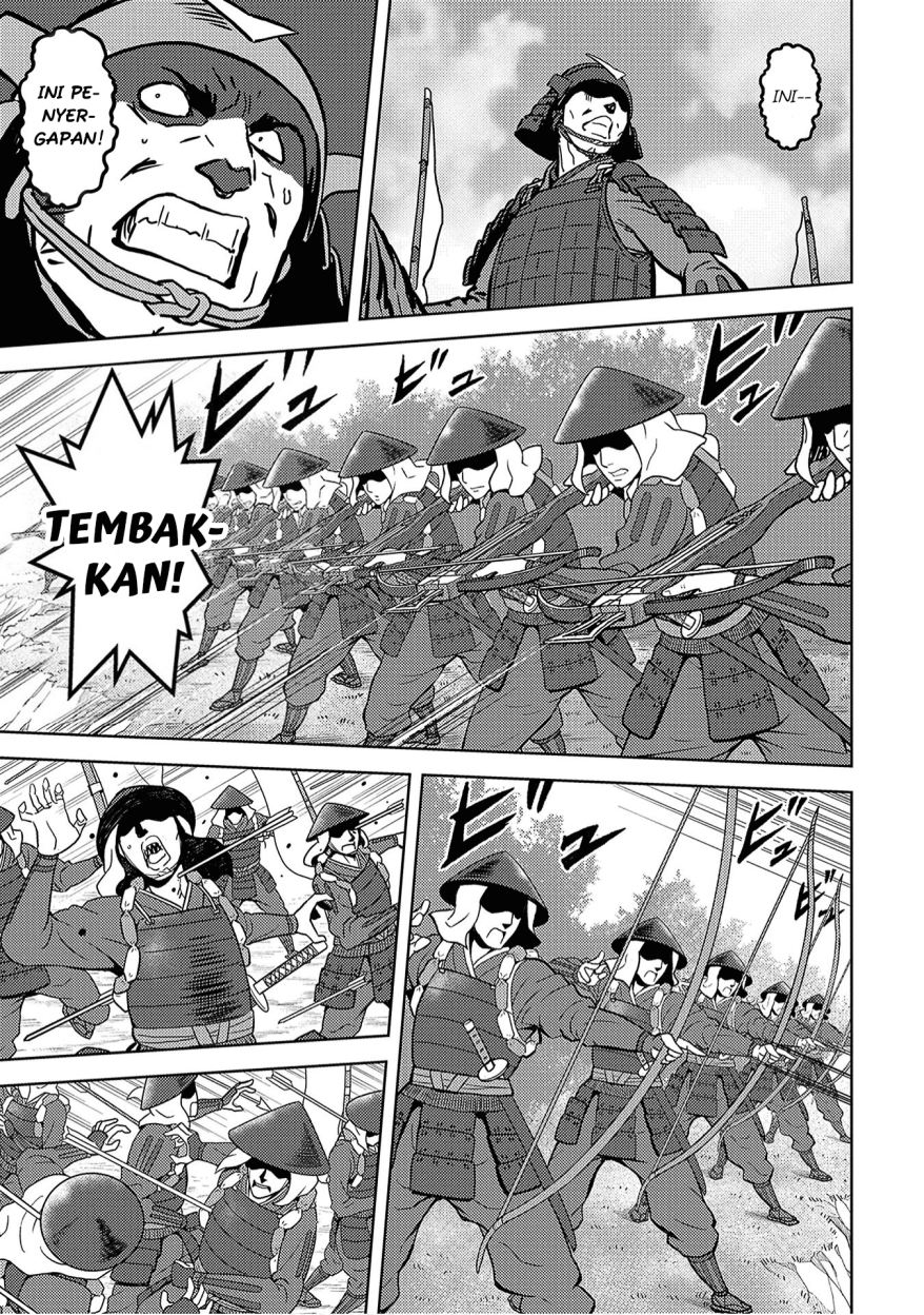 Sengoku Komachi Kuroutan: Noukou Giga Chap 12 - Next Chap 13
