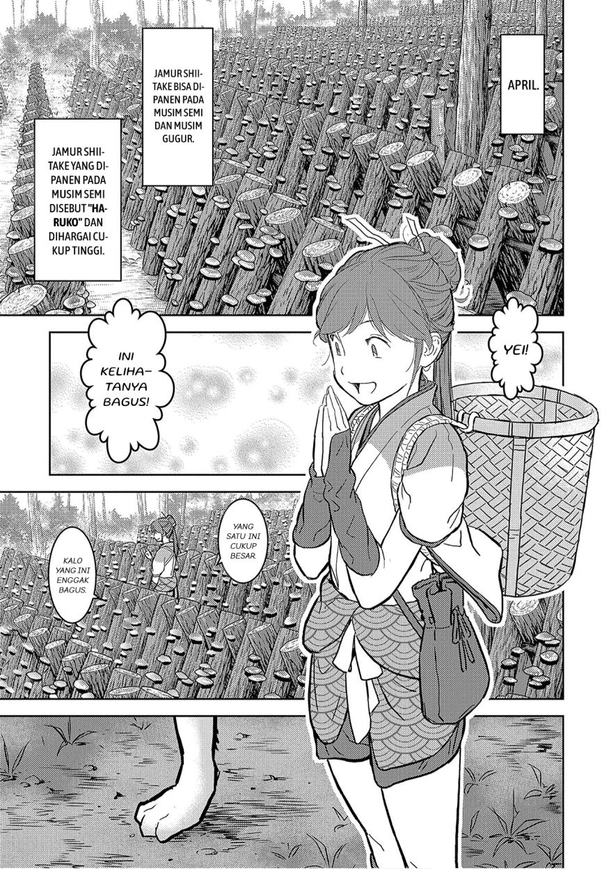 Sengoku Komachi Kuroutan: Noukou Giga Chap 12 - Next Chap 13