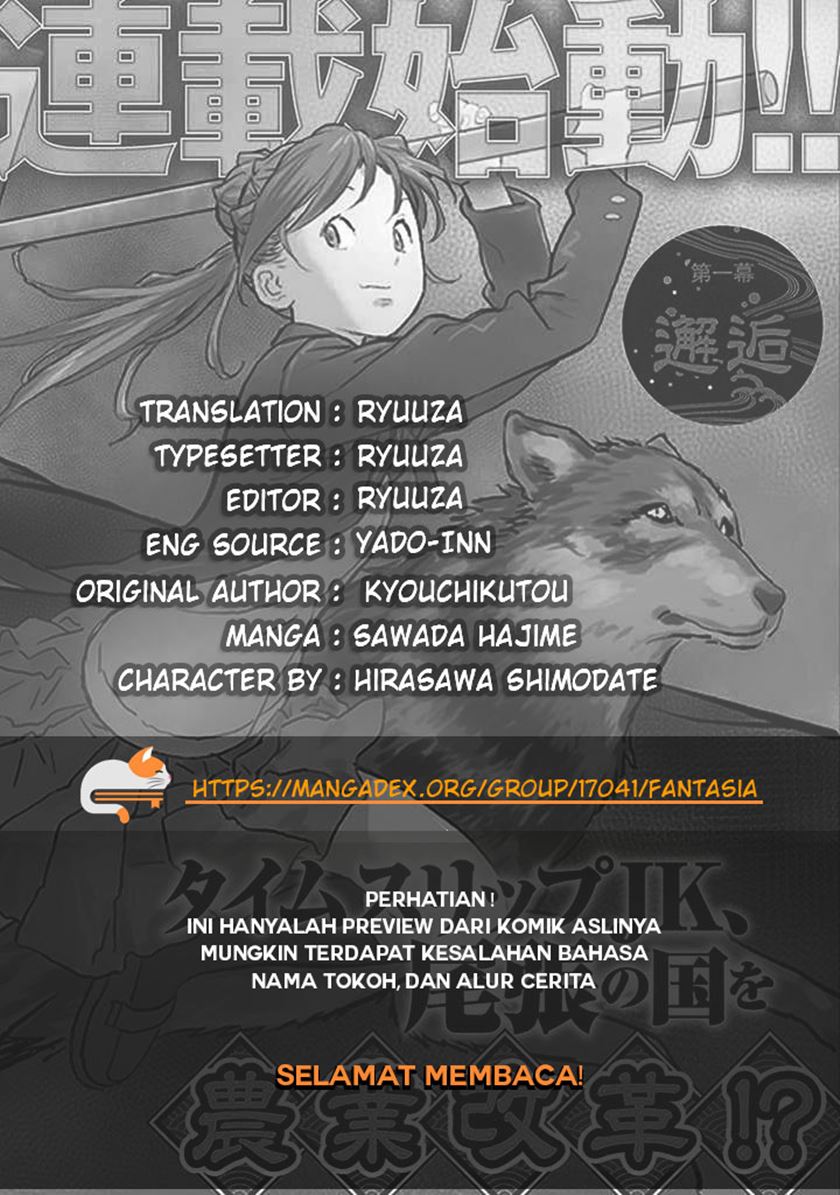 Sengoku Komachi Kuroutan: Noukou Giga Chap 3 - Next Chap 4