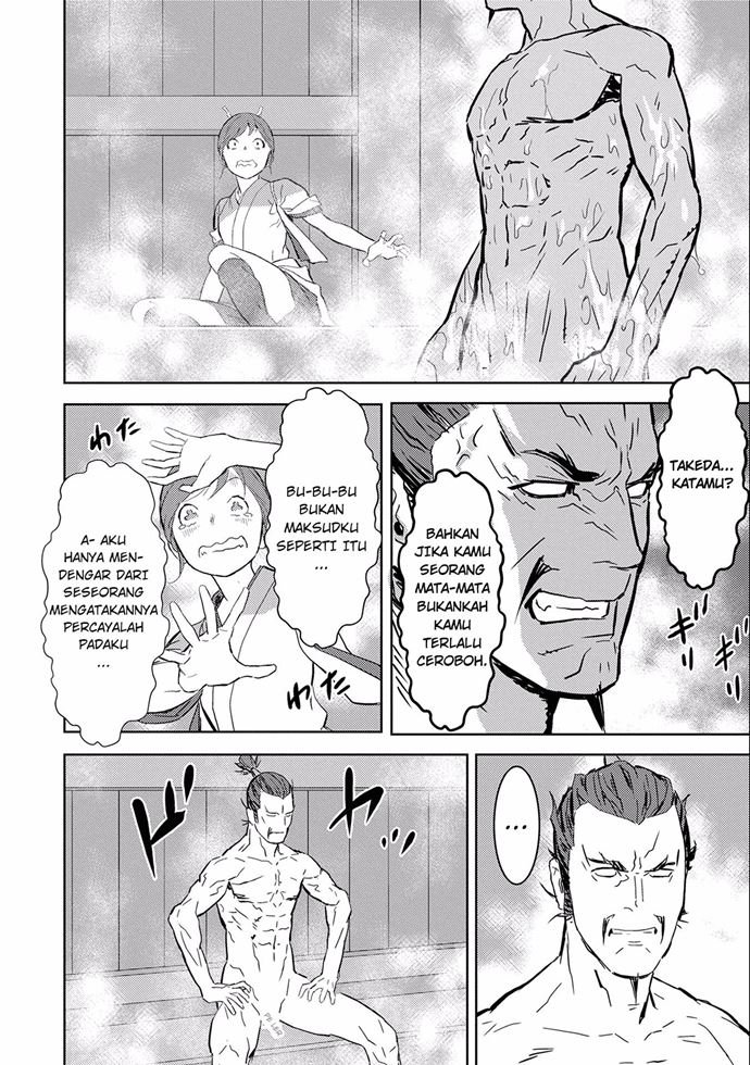 Sengoku Komachi Kuroutan: Noukou Giga Chap 4 - Next Chap 5