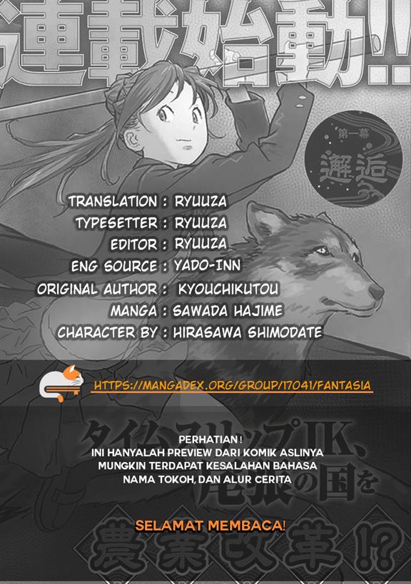 Sengoku Komachi Kuroutan: Noukou Giga Chap 9 - Next Chap 10