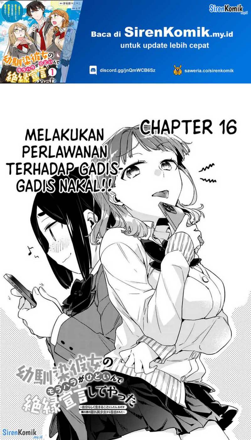Osananajimi Kanojo no Morahara ga Hidoin de Zetsuen Sengen shite Yatta Chap 16 - Next Chap 17
