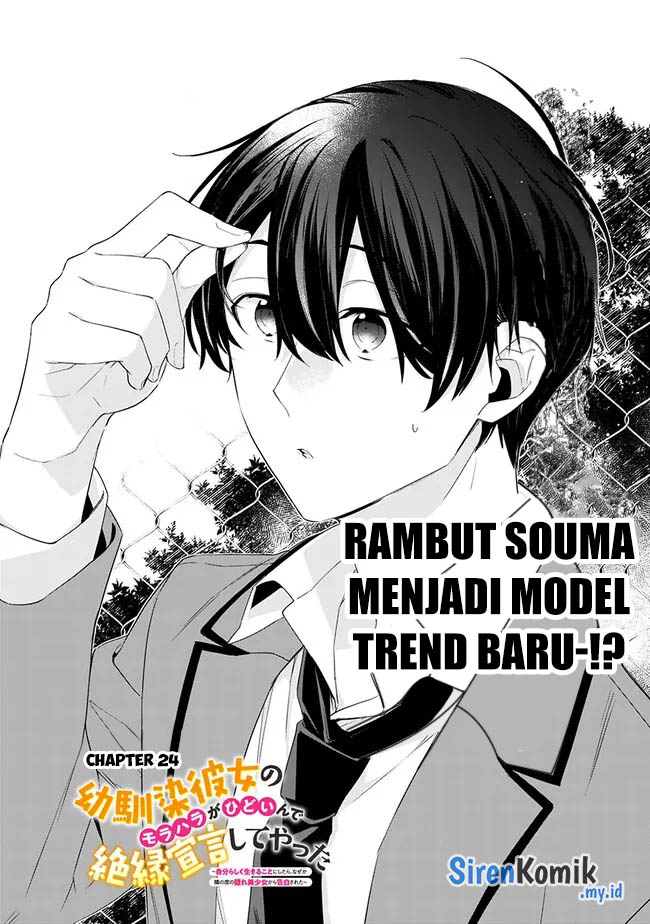 Osananajimi Kanojo no Morahara ga Hidoin de Zetsuen Sengen shite Yatta Chap 24 - Next Chap 25