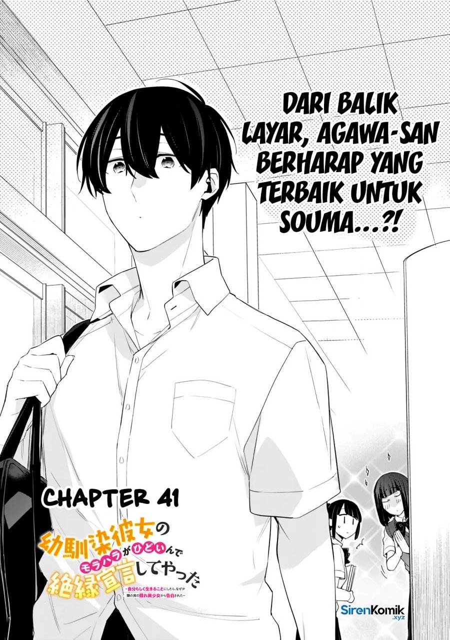 Osananajimi Kanojo no Morahara ga Hidoin de Zetsuen Sengen shite Yatta Chap 41 - Next Chap 42
