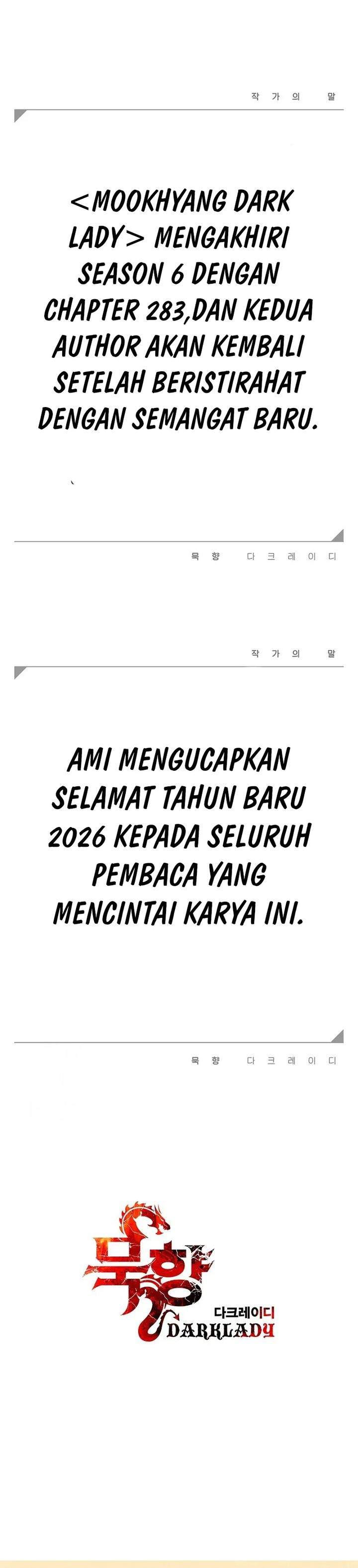 MookHyang – Dark Lady Chap 283 - Next Chap 284