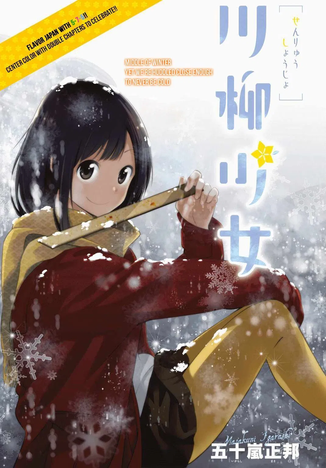 Senryuu Shoujo Chap 14 - Next Chap 15