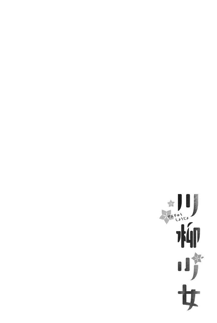 Senryuu Shoujo Chap 4 - Next Chap 5