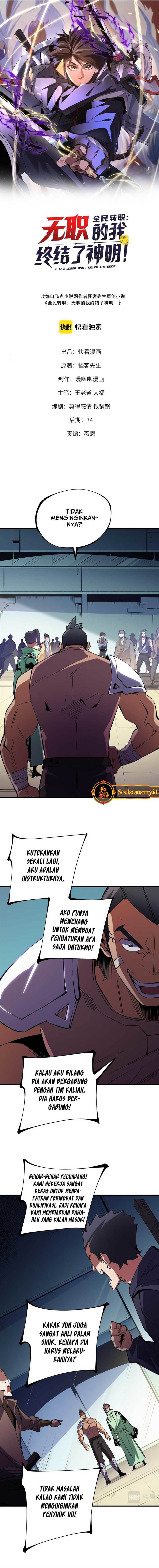 God Killer Chap 24 - Next Chap 25