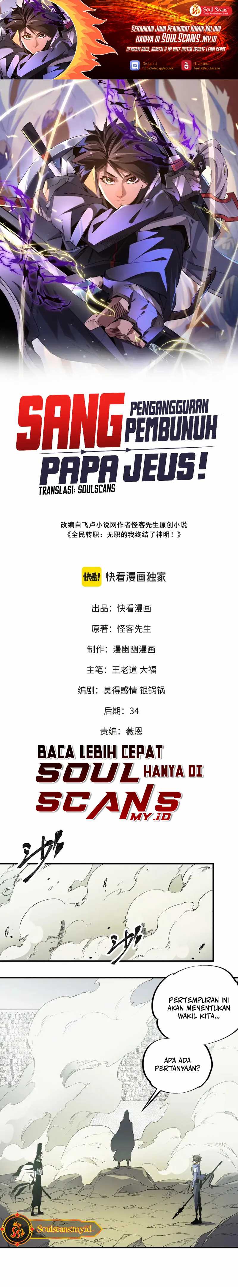 God Killer Chap 58 - Next Chap 59