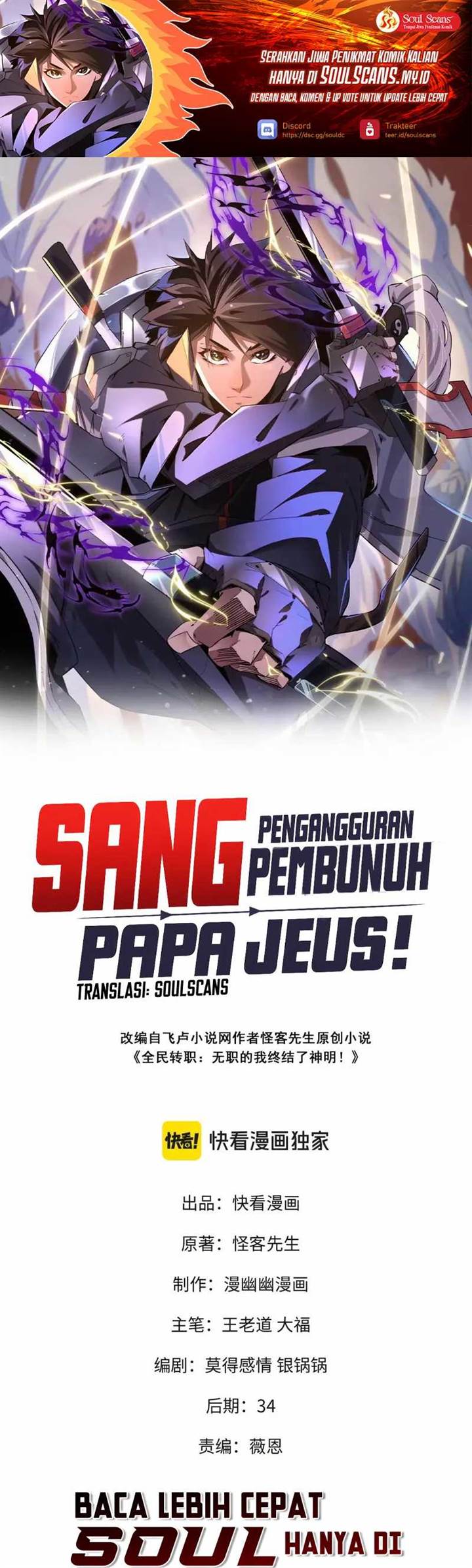 God Killer Chap 63 - Next Chap 64