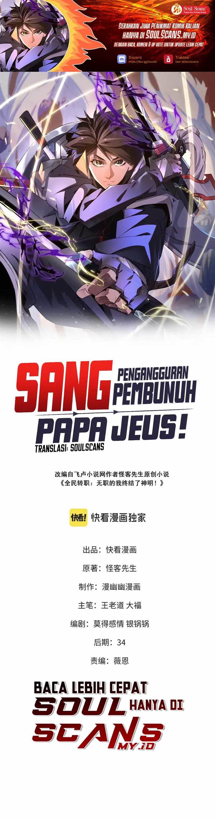 God Killer Chap 64 - Next Chap 65