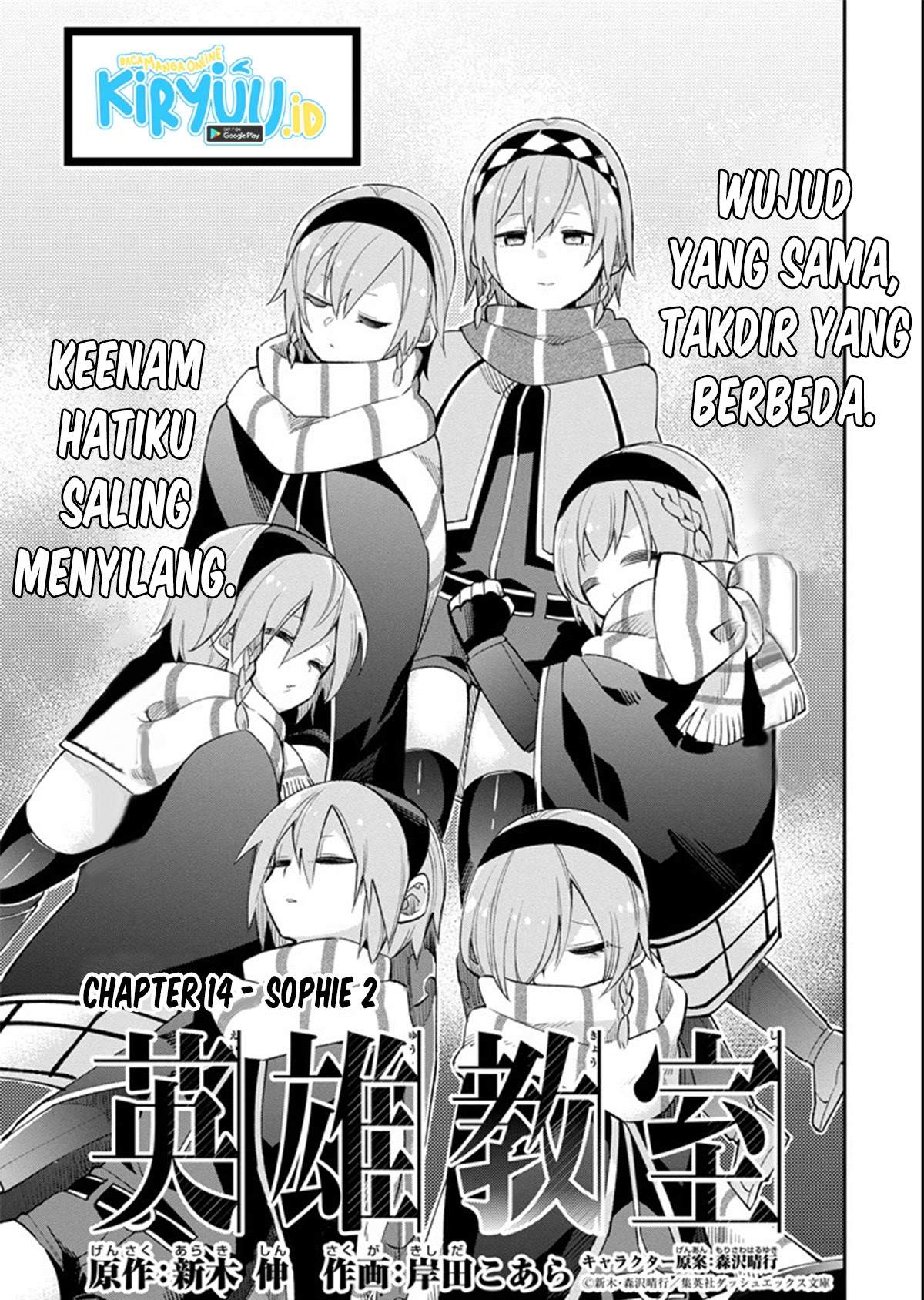 Eiyuu Kyoushitsu Chap 14.2 - Next Chap 15.2