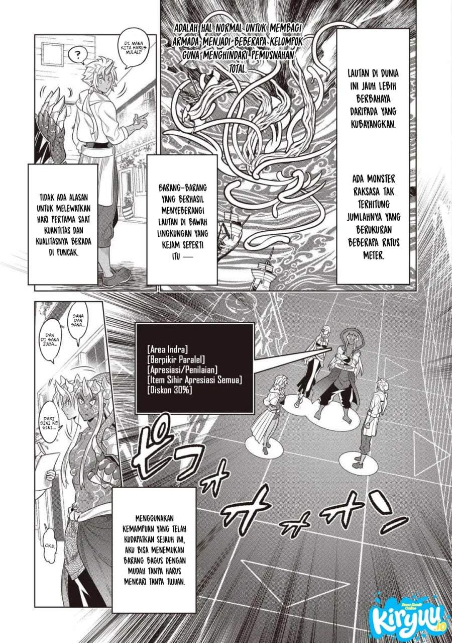 Re:Monster Chap 120 - Next Chap 121