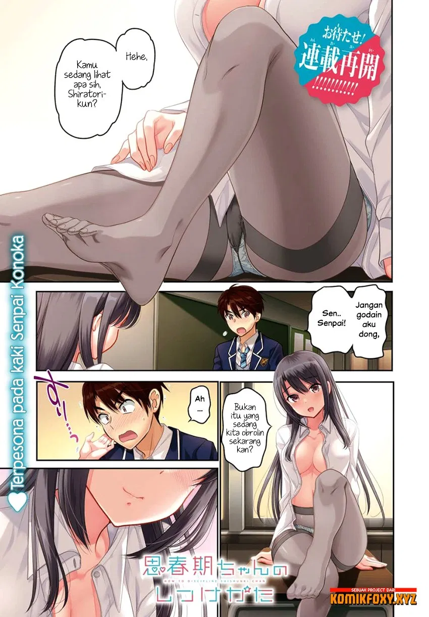 Shishunki-chan no Shitsukekata Chap 5 - Next Chap 6