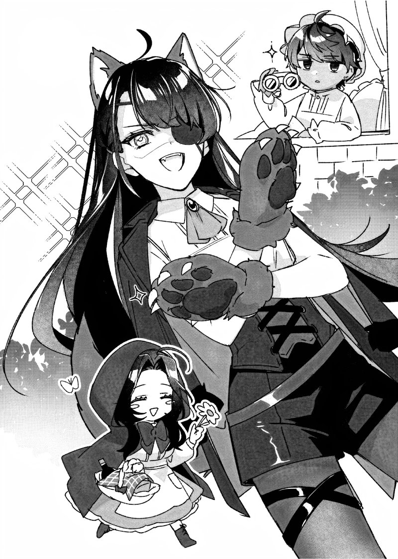 Rekishi ni Nokoru Akujo ni naru zo Chap 21 - Next Chap 22