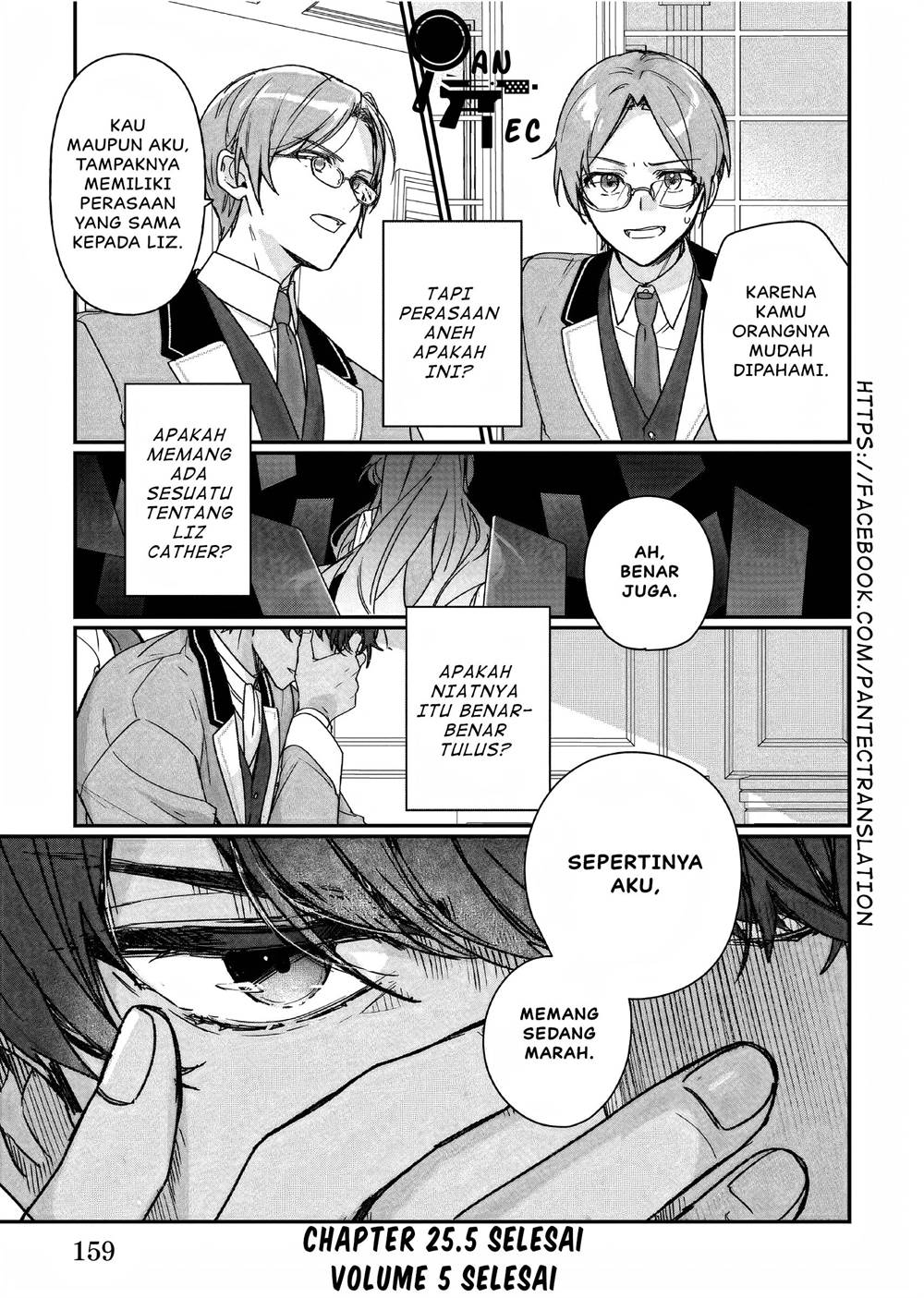 Rekishi ni Nokoru Akujo ni naru zo Chap 25.5 - Next Chap 26.5