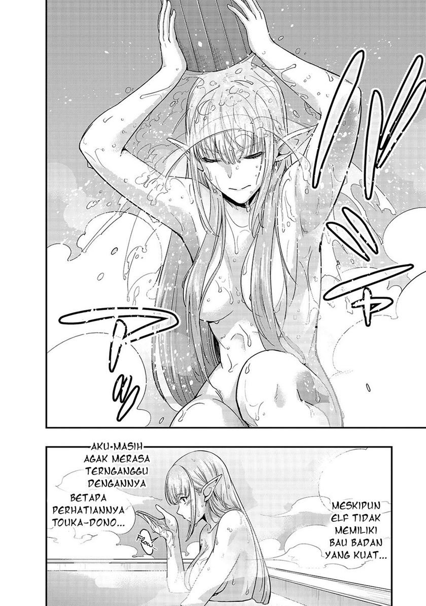Hazure Waku no Joutai Ijou Skill de Saikyou ni Natta Ore ga Subete wo Juurin Suru made Chap 13 - Next Chap 14