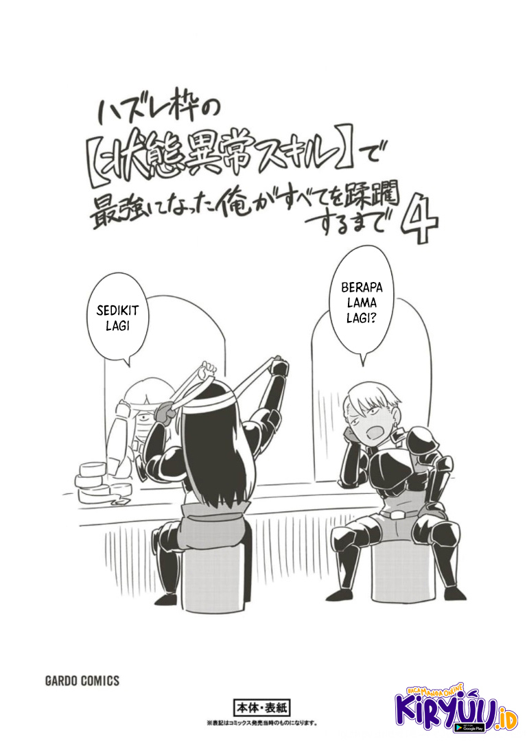 Hazure Waku no Joutai Ijou Skill de Saikyou ni Natta Ore ga Subete wo Juurin Suru made Chap 29.5 - Next Chap 30.5