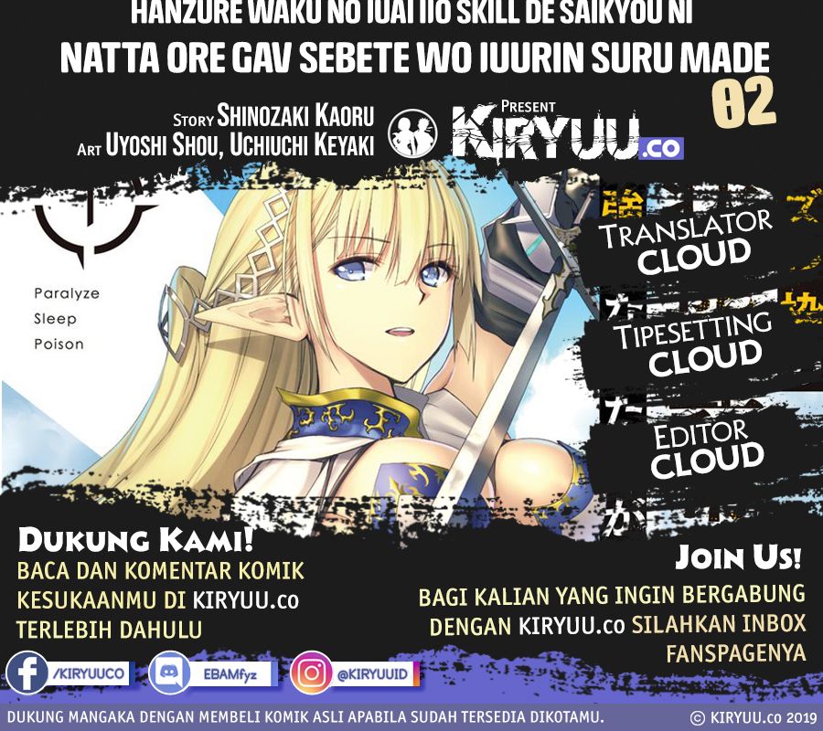 Hazure Waku no Joutai Ijou Skill de Saikyou ni Natta Ore ga Subete wo Juurin Suru made Chap 2 - Next Chap 3