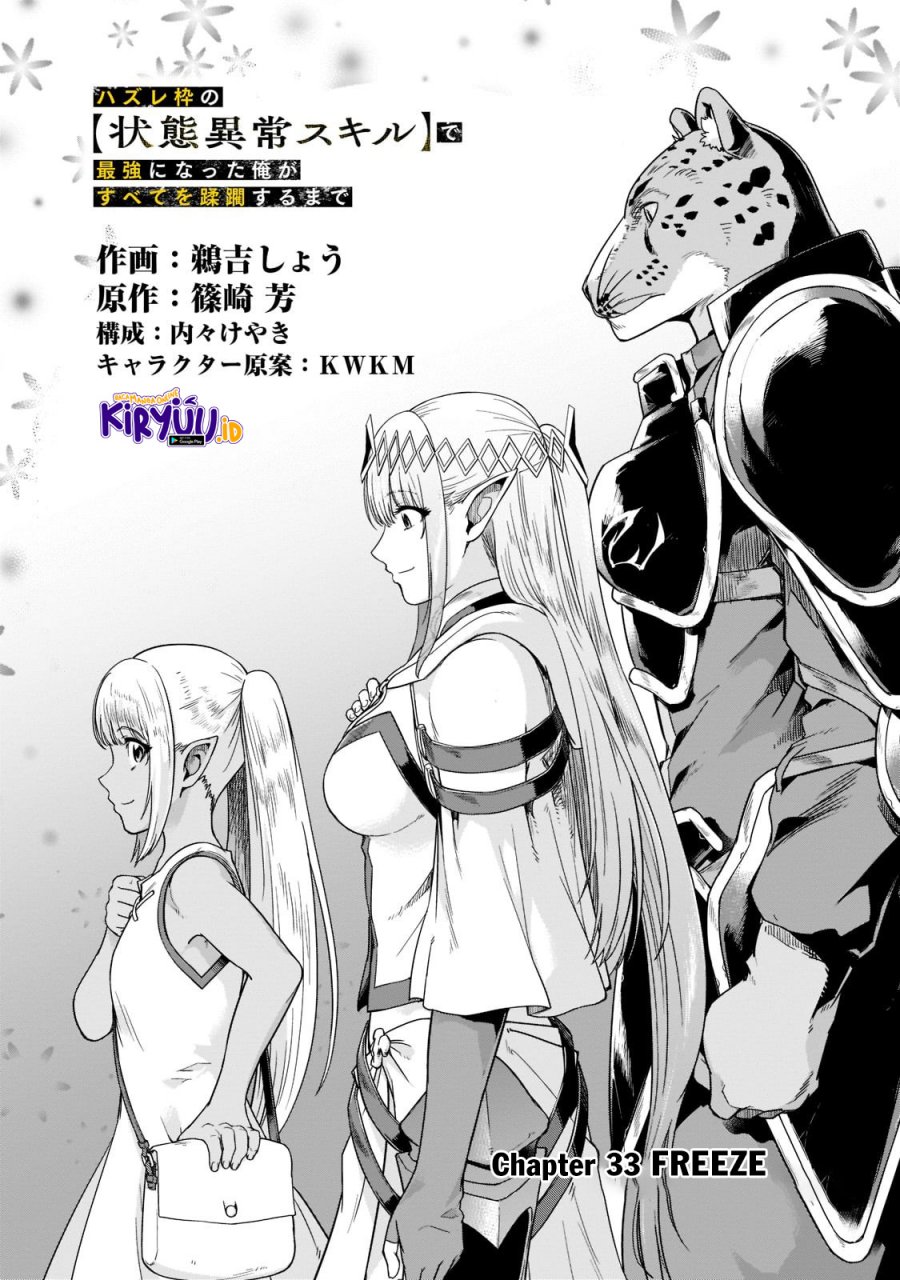 Hazure Waku no Joutai Ijou Skill de Saikyou ni Natta Ore ga Subete wo Juurin Suru made Chap 33 - Next Chap 34