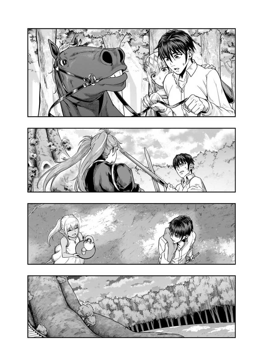 Hazure Waku no Joutai Ijou Skill de Saikyou ni Natta Ore ga Subete wo Juurin Suru made Chap 47 - Next Chap 48