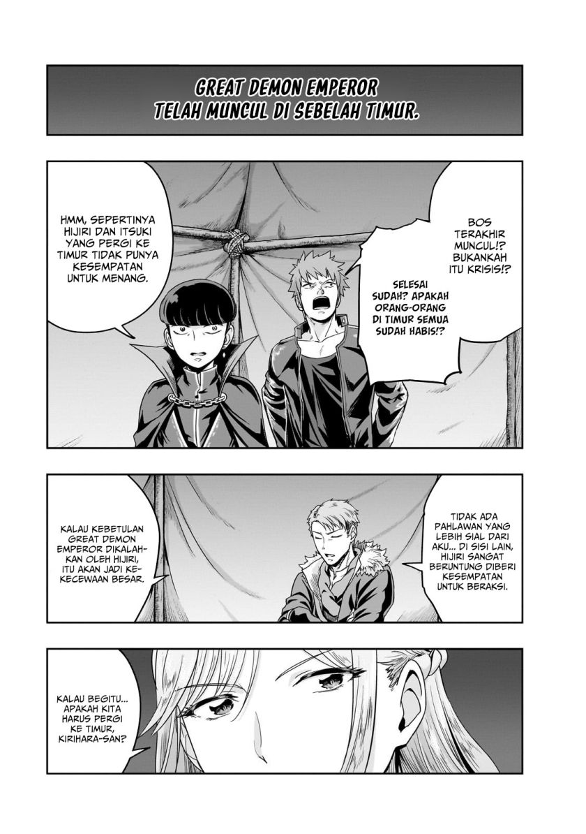 Hazure Waku no Joutai Ijou Skill de Saikyou ni Natta Ore ga Subete wo Juurin Suru made Chap 49 - Next Chap 50