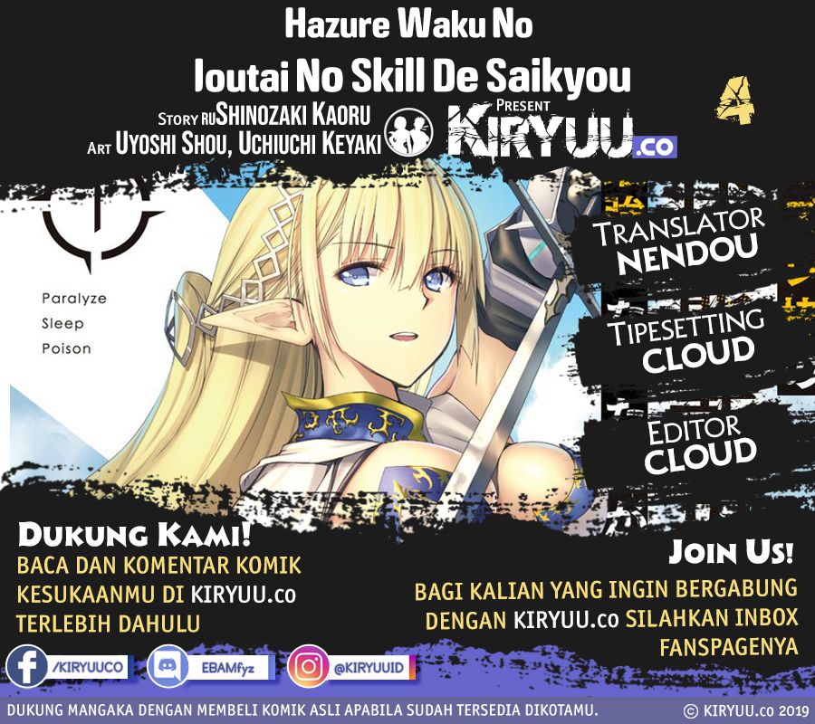 Hazure Waku no Joutai Ijou Skill de Saikyou ni Natta Ore ga Subete wo Juurin Suru made Chap 4 - Next Chap 5