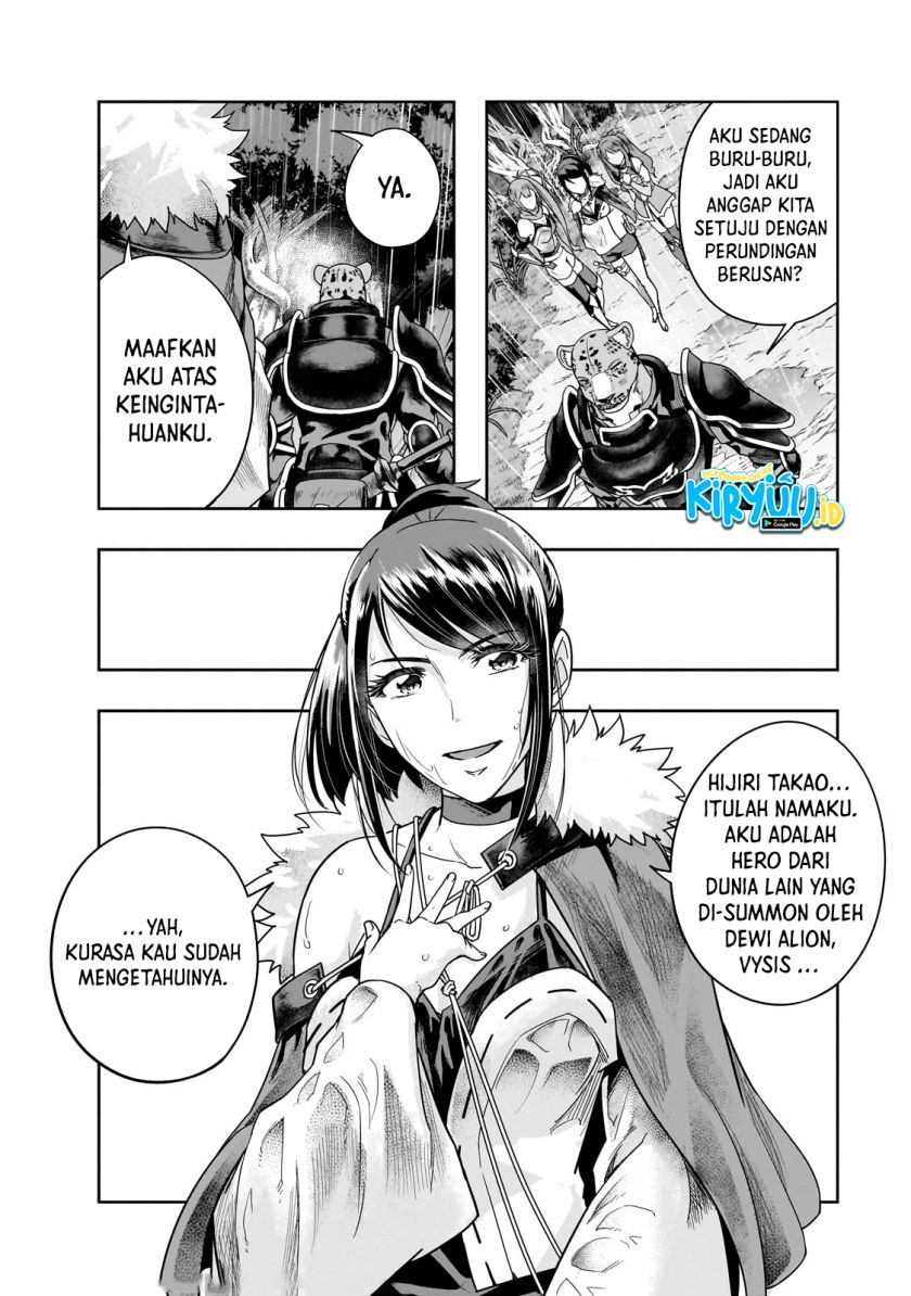 Hazure Waku no Joutai Ijou Skill de Saikyou ni Natta Ore ga Subete wo Juurin Suru made Chap 42 - Next Chap 43