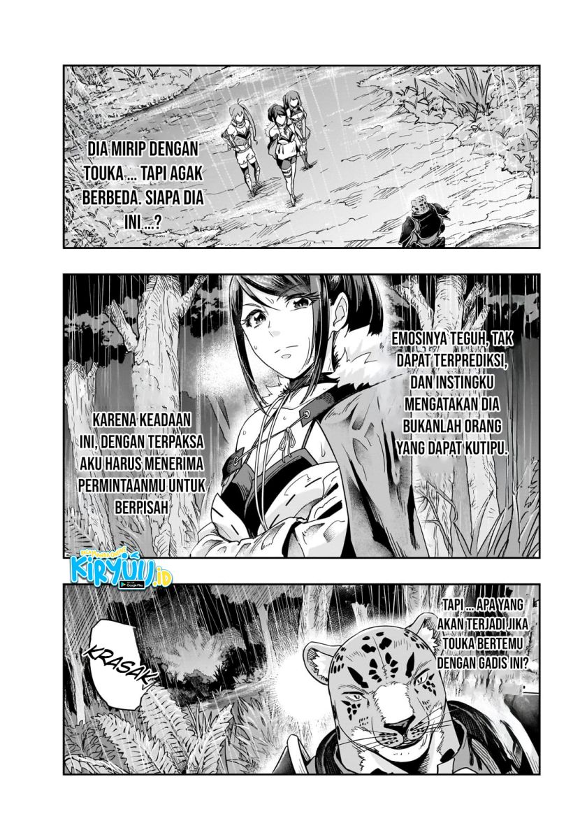 Hazure Waku no Joutai Ijou Skill de Saikyou ni Natta Ore ga Subete wo Juurin Suru made Chap 42 - Next Chap 43