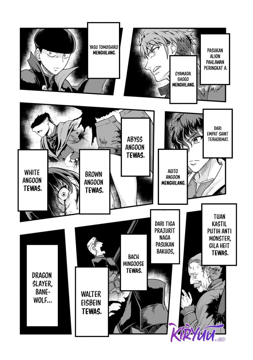 Hazure Waku no Joutai Ijou Skill de Saikyou ni Natta Ore ga Subete wo Juurin Suru made Chap 57 - Next Chap 58