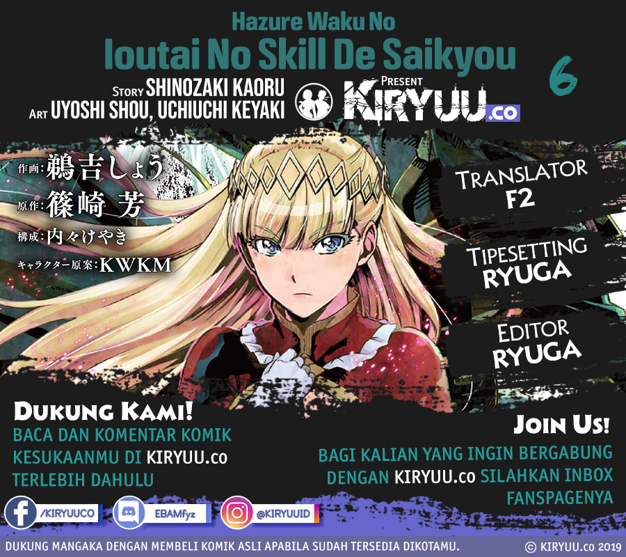 Hazure Waku no Joutai Ijou Skill de Saikyou ni Natta Ore ga Subete wo Juurin Suru made Chap 6 - Next Chap 7